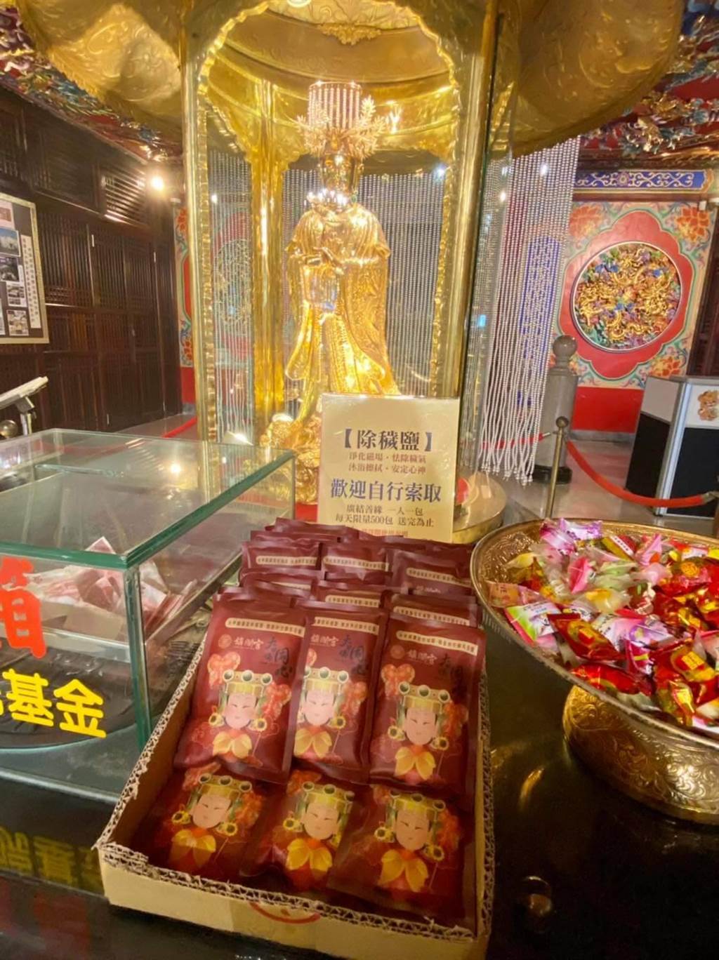 鎮瀾宮「金媽祖」非純金？顏清標：經得起考驗– 翻爆– 翻報