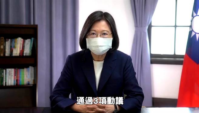 取自总统府录影画面