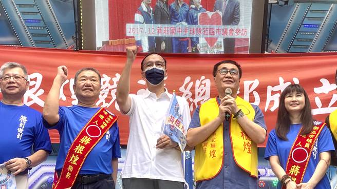 国民党主席朱立伦今天与侯友宜皆替新北市议长蒋根煌站台，不过2人并未同台。（吕健豪摄）