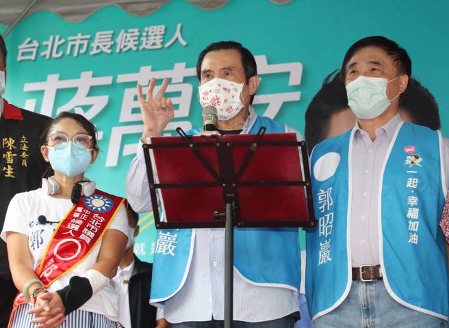 前总统马英九（中）25日出席台北市议员候选人郭昭巖竞选总部成立大会，马英九致词时表示，自己跟郭昭巖（左）两家是三代交情，他一定力挺认真优秀的郭昭巖。（刘宗龙摄）