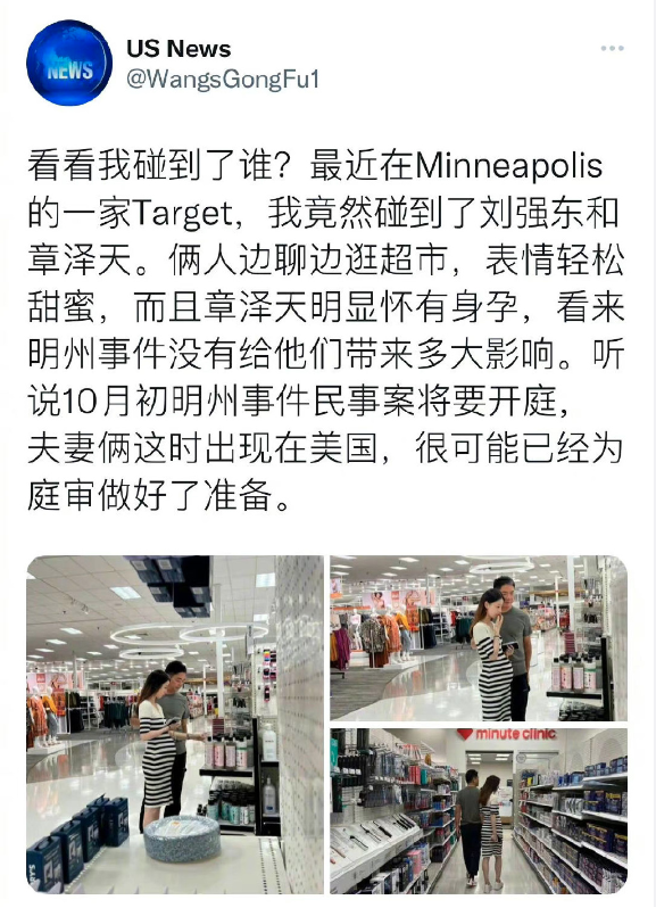 大陆网友PO出目击夫妻俩逛街的甜蜜画面。（图／微博）