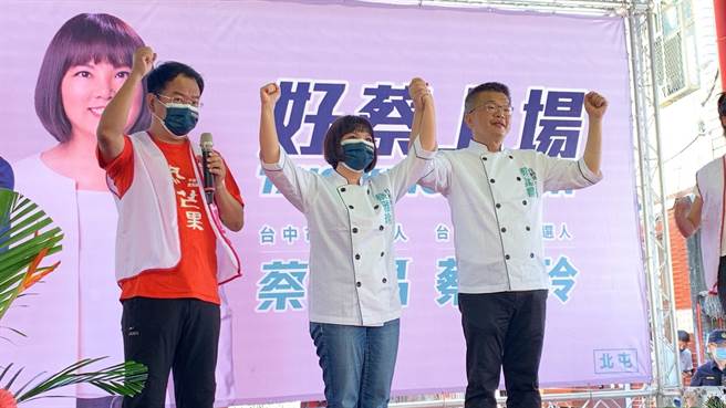民进党台中市长参选人蔡其昌25日到北屯为同党市议员参选人蔡雅玲站台。（冯惠宜摄）