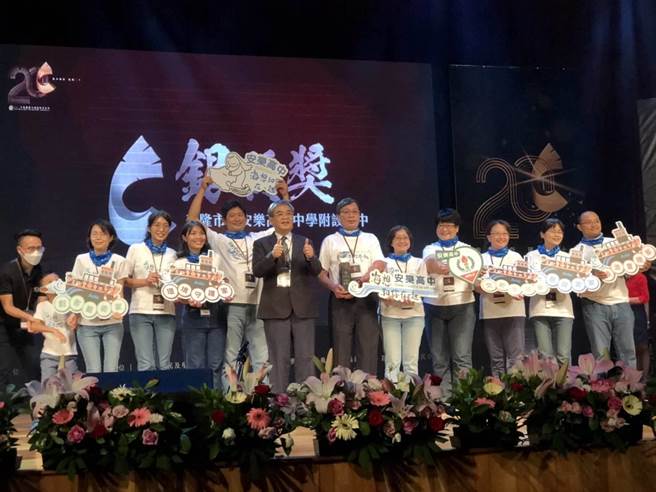 基隆市安乐高中附设国中部获教学卓越银质奖。（基隆市政府提供／陈彩玲基隆传真）