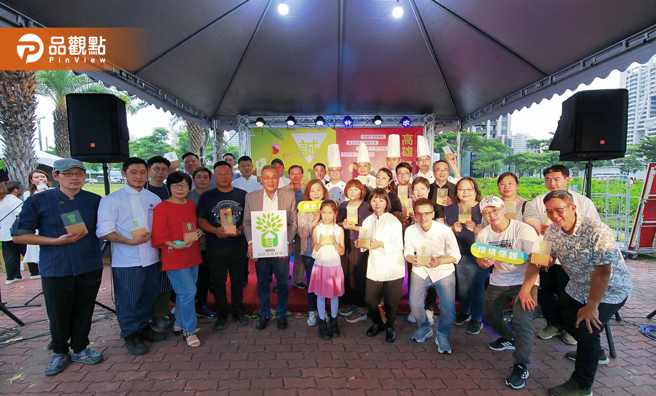 品观点｜高雄好味季-绿色友善餐厅年度大赏 45家入围 颁7大奖（图/品观点提供）