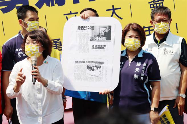 争取连任的嘉义市长黄敏惠藉「勇妈青年团」活动向蔡英文总统喊话，呼吁中央兑现2003年铁路高架化中央全额补助的承诺。（吕妍庭摄）