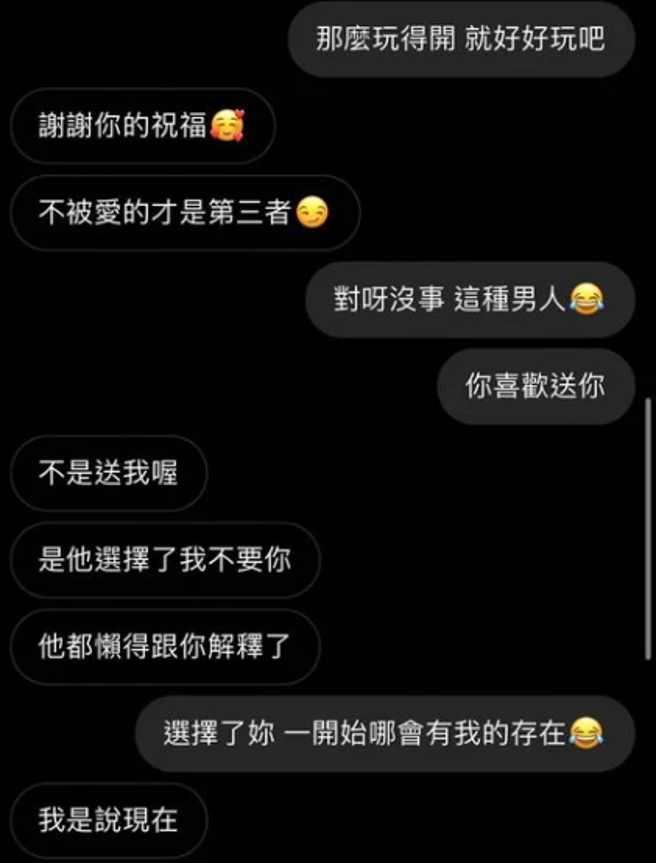 小三嚣张的态度让网友们都看傻眼。(翻摄Dcard)