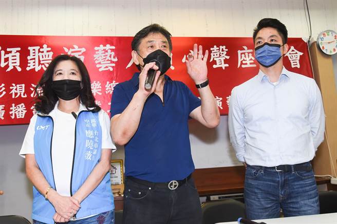 康凯日前在活动中与蒋万安、应晓薇同台。（康凯提供）