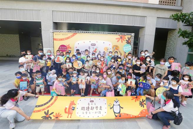 台中市阅读起步走系列9月起热闹展开，25日在梧栖区三民段好宅举办亲子共读活动。（台中市府提供／陈淑娥台中传真）
