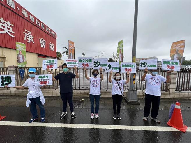 國民黨籍縣議員現身綠營造勢會場外，要求蔡英文總統向宜蘭人道歉，質問還要全黨力挺「以偷為本」的江聰淵嗎？同時請江退出選戰。（國民黨宜蘭縣黨部提供／吳佩蓉宜蘭傳真）