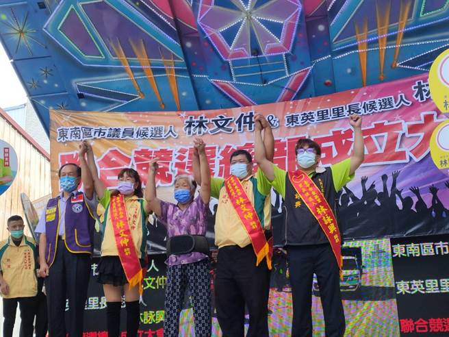 无党籍市议员候选人林文仲与里长候选人林咏兴，25日成立联合竞选总部，热情的民眾送上粽子、菜头，希望「包中」带来好彩头。（张妍溱摄）