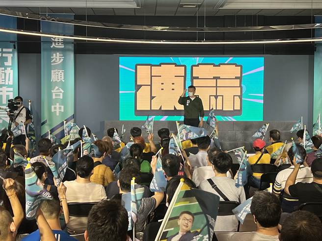 民进党台中市长参选人蔡其昌成立「运动彩券经销商商业同业公会援会」，场面热络。(林欣仪摄)