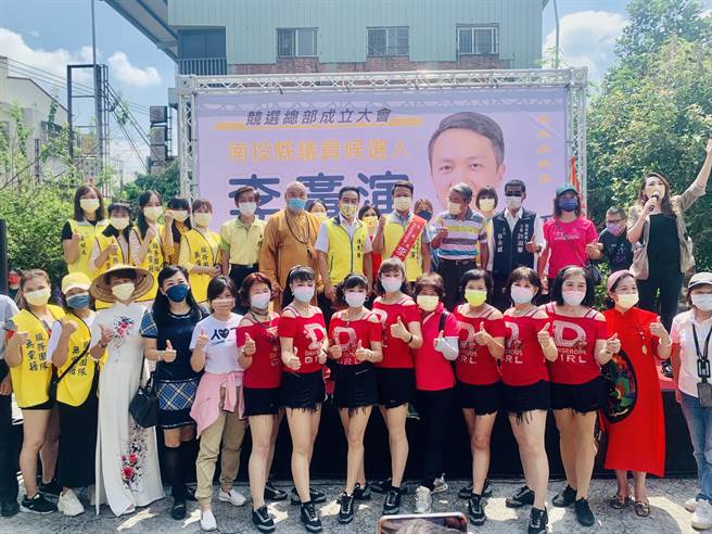 南投縣議員參選人李廣演，25日成立競選總部。（廖志晃攝）