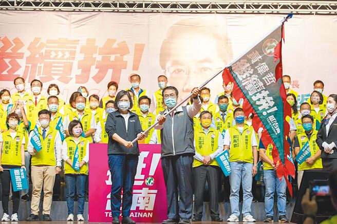 台南市长黄伟哲（前右）竞选连任百工百业后援会24日成立，民进党主席蔡英文（前左）到场授旗。（黄伟哲竞选总部提供／曹婷婷台南传真）