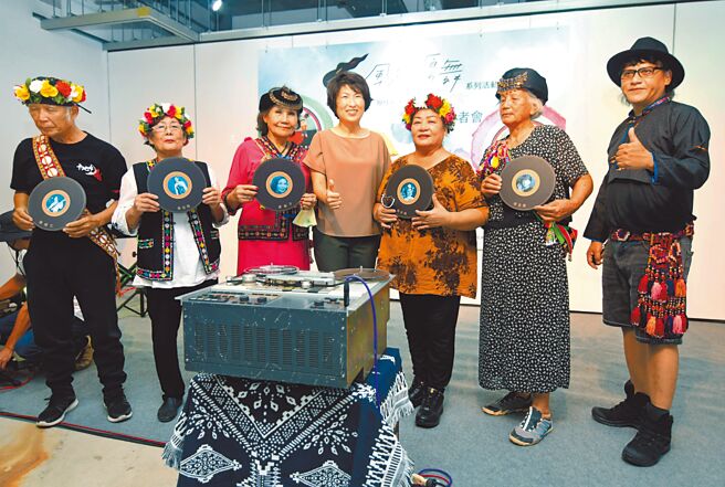 台东县长饶庆铃与原住民老歌手们，一起启动「黑胶时代原住民音乐展览」。（庄哲权摄）
