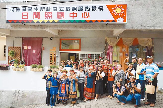 高雄市茂林区的日照中心是全台第1间原民区的公立日照中心，就近提供茂林区长者长照服务。（高市卫生局提供／杨舒婷高雄传真）