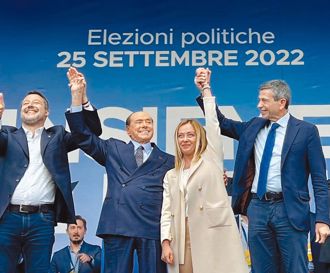 義大利國會選舉投票結束  出口民調：「她」有望成為總理