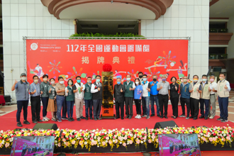 112年全運會籌備處揭牌 黃偉哲市長邀請全民來臺南作客
