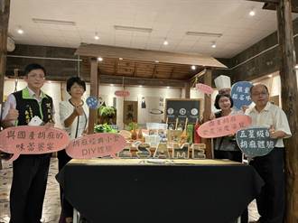 台南西港國產胡麻味蕾饗宴 今起開放線上報名