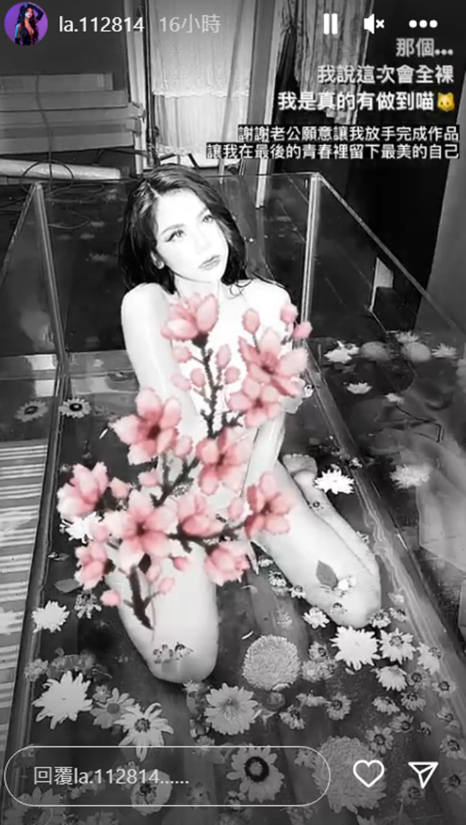 蕾菈限动晒出疑似全裸坐在水缸里的黑白影片，格外引人遐想。(la.112814 IG)