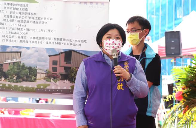 顏莉敏強調，明秀公園多功能管理中心，未來將會成為凝結在地鄉親的重要建築，提升地方連結凝聚感情，創造出地方的在地特色。（副議長顏莉敏服務處提供）