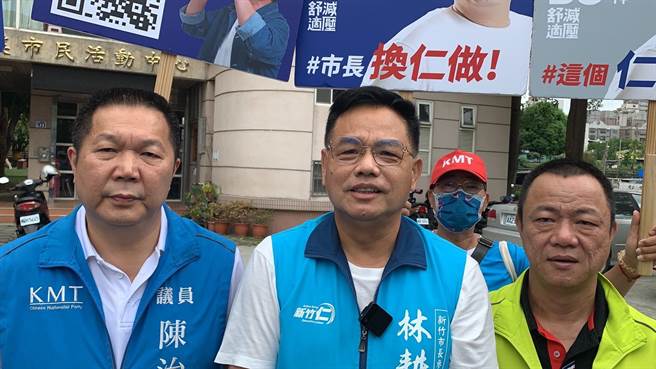 国民党新竹市长参选人林耕仁（中）26日表示，民眾党高虹安与民进党沈慧虹都不了解香山，对香山的了解都流于表面。（林耕仁提供／陈育贤新竹传真）