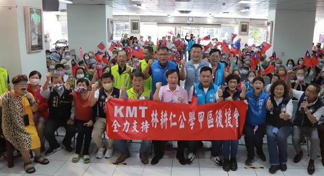 国民党新竹市长参选人林耕仁（右五）26日参加东区眷村大票仓「公学甲区」后援会成立大会，现场挤满支持者，冻蒜声不断，高喊「新竹人选新竹仁」。（林耕仁提供／陈育贤新竹传真）