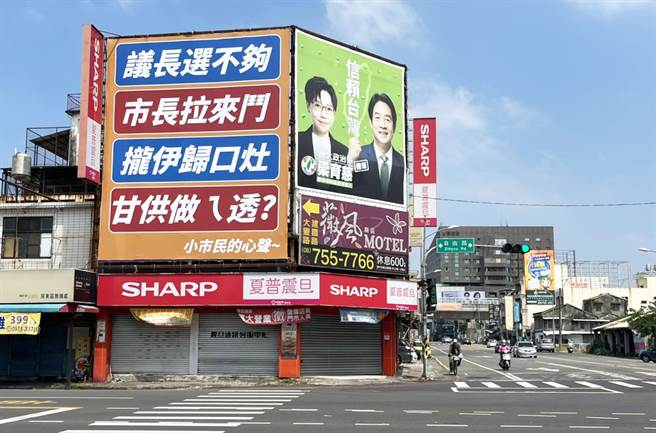 署名小市民心聲看板，被藍陣營認為影射、要求道歉。(林和生攝)