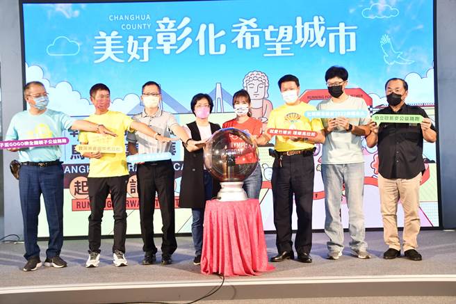 彰化县政府26日举办「2022彰化县政府马拉松嘉年华」启动记者会，会中王惠美预告彰化将从10月开始一路跑到12月，串连县内6场具有在地特色的马拉松赛事。（吴建辉摄）