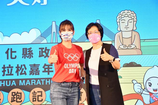 彰化2022马拉松嘉年华特别找来东森气象主播王淑丽担任代言人，她说，彰化马拉松嘉年华有很多特色，结合农特产品，也结合公益，过去他人生中第一场马拉松就是在彰化田中马出发。（吴建辉摄）