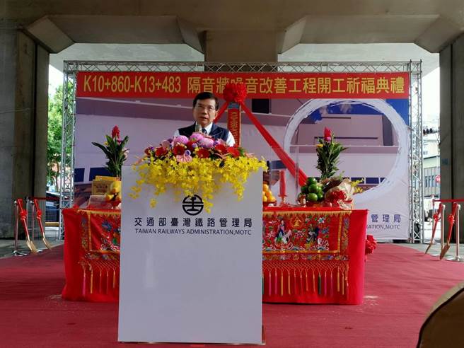 交通部长王国材今（26）日参加台铁汐止地区「K10＋860~K13＋483隔音墙噪音改善工程」开工祈福动土典礼(简立欣摄)