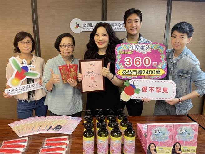 沈嵘（中）持续每月捐款做公益。（罕见疾病基金会提供）