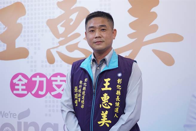 彰化縣長王惠美26日公布競選總部發言人，將由彰化縣農會總幹事張建豐出任，因農會結合地方政治、經濟及社會網絡，在台灣經濟與政治發展扮演重要角色，縣農會總幹事掌握雄厚的基層實力，為王惠美競總注入新的活力。（吳建輝攝）