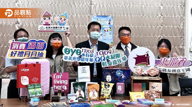 品观点｜国庆连假将至 公益健走嘉年华10/9台南登场（图/品观点提供）