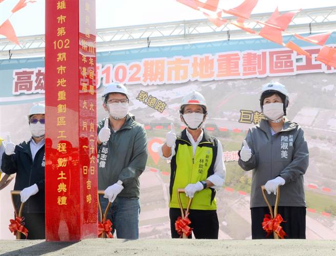 高雄市副市长林钦荣（右二）26日到冈山区出席第102期重划区工程动土典礼。（林瑞益摄）