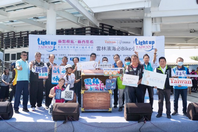 全场嘉宾合照。(照片/观光局云嘉南管理处提供)