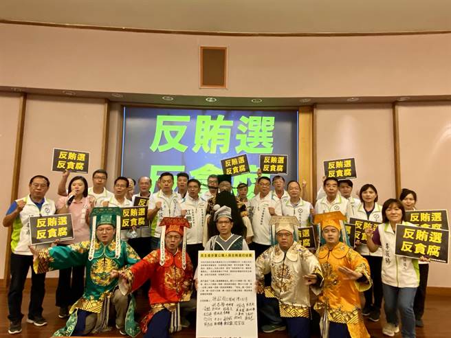 民进党宜兰县党部今（26日）邀集所有党籍参选人召开「反贿选、反贪腐」记者会，共同签署反贿选切结书并成立反贿选中心。（吴佩蓉摄）