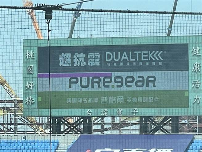 民进党市议员杨家俍26日为乐天棒球迷请命，希望市府协助更新桃园国际棒球场右侧大萤幕。(蔡依珍摄)