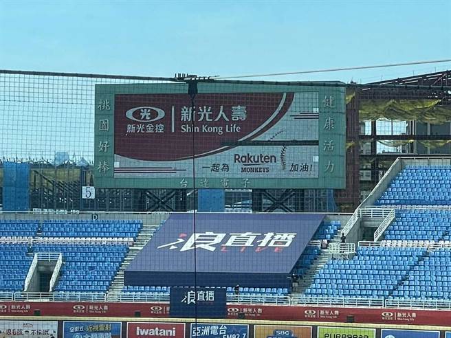 桃园国际棒球场右侧大萤幕不时发生掉字、黑频等故障情况。(杨家俍提供／蔡依珍桃园传真)