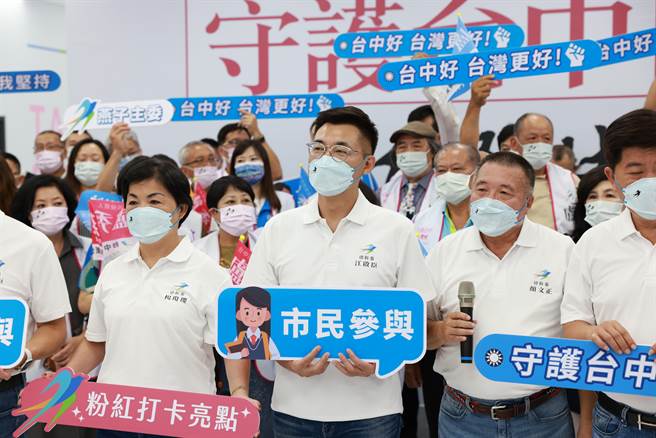 争取连任的台中市长卢秀燕总部开箱，公开对外募集市民担任「燕子主委」，邀市民参与。(卢秀燕竞总提供)