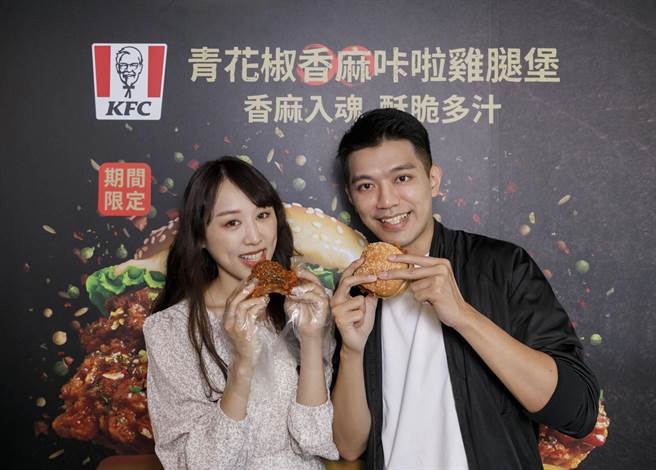 「雙層青花椒咔啦雞腿堡」個人餐含脆薯、中可，199元。（肯德基提供）