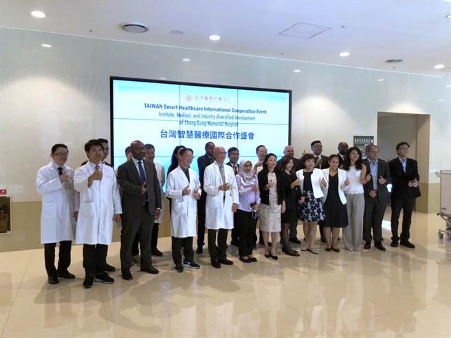 财团法人资讯工业策进会、台湾医疗健康产业卓越联盟基金会与长庚医疗财团法人携手举办智慧医疗活动，邀请11国14位驻台代表及官员参与。（台湾医疗健康产业卓越联盟基金会提供）