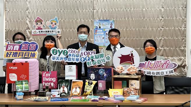 由台南市政府经发局举办的「观光工厂嘉年华」，今年下半年由虹泰水凝胶世界观光工厂打头阵，市府今天偕同业者宣传。（张毓翎摄）