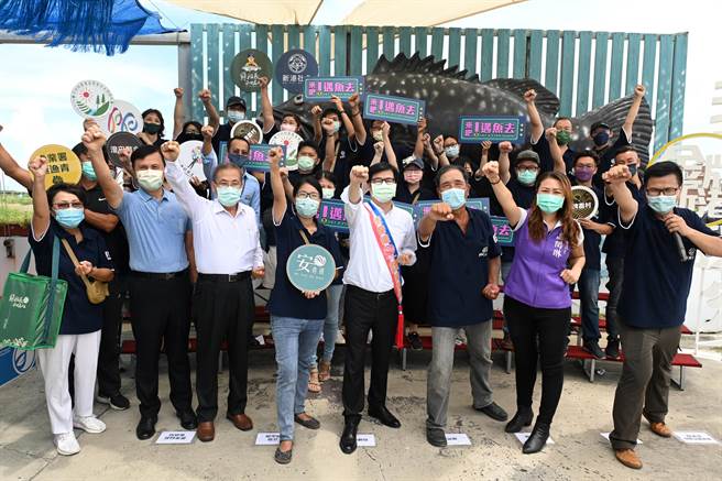 兴达港等7区渔会及台湾区远洋渔业鲔鱼、鱿鱼秋刀鱼及围网等3大公会也组成「陈其迈高雄市渔业界后援会」，力挺陈其迈连任。（柯宗纬翻摄）