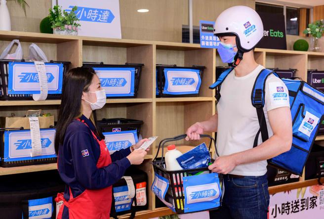 「全聯小時達」今年選9月30日取其諧音定為「就想你日」。（全聯提供）