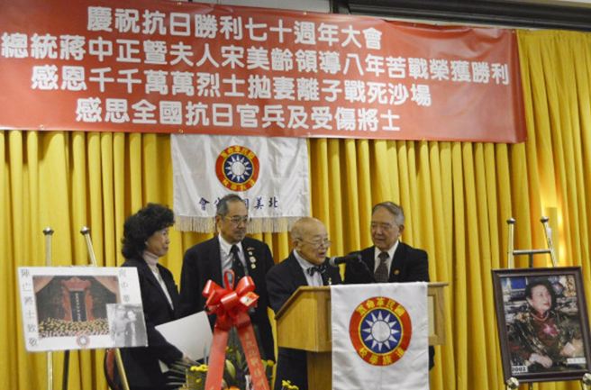 台灣光復節前夕,紐約僑界在法拉盛舉行慶祝抗日勝利70周年追思紀念大會,多位遺族學校後代追思蔣公暨夫人宋美齡領導抗戰勝利經過。(中央社記者黃兆平紐約傳真104年10月19日)