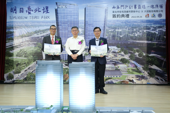 臺北市长柯文哲（中）26日出席「臺北车站特定专用区E1E2街廓公办都市更新案」出资契约签约典礼，与冠德建设股份有限公司董事长马志纲（左）、臺北市副市长彭振声（右）一起完成仪式。（陈俊吉摄）