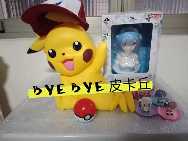 有网友分享邻居人夫的公仔收藏全被丢掉，自己借放的雷姆也惨遭毒手。（图／翻摄脸书爆废公社公开版）