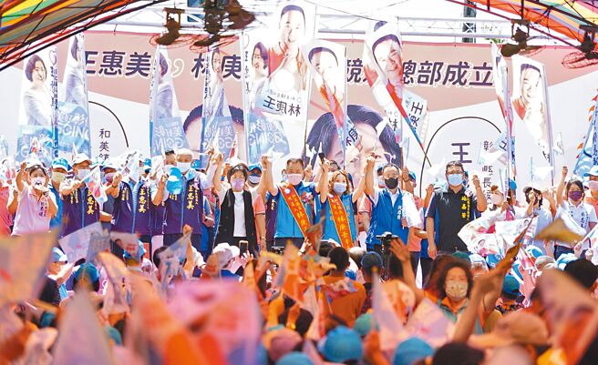 争取连任的国民党籍彰化县长王惠美，与和美镇长参选人林庚壬成立联合竞选总部，场面热闹。（吴建辉摄）
