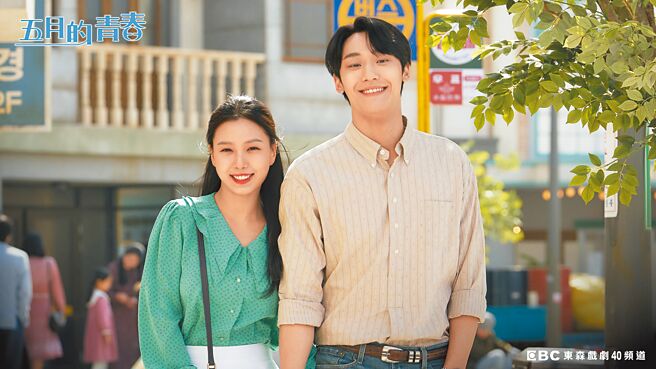 李到晛（右）與高旻示在韓劇《五月的青春》裡升格情侶。（東森提供）