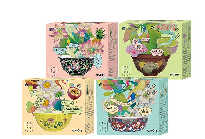 city’super全台8店独家贩售台湾「萨图尔Ｘ故宫联名滤挂式咖啡」4款联名咖啡，单盒6包300元。（city’super提供）